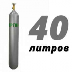 Купить Аргоновый баллон 40 л бу в Барвихе с доставкой