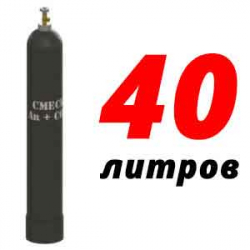 Купить Баллон для сварочной смеси 40 л бу в Барвихе с доставкой